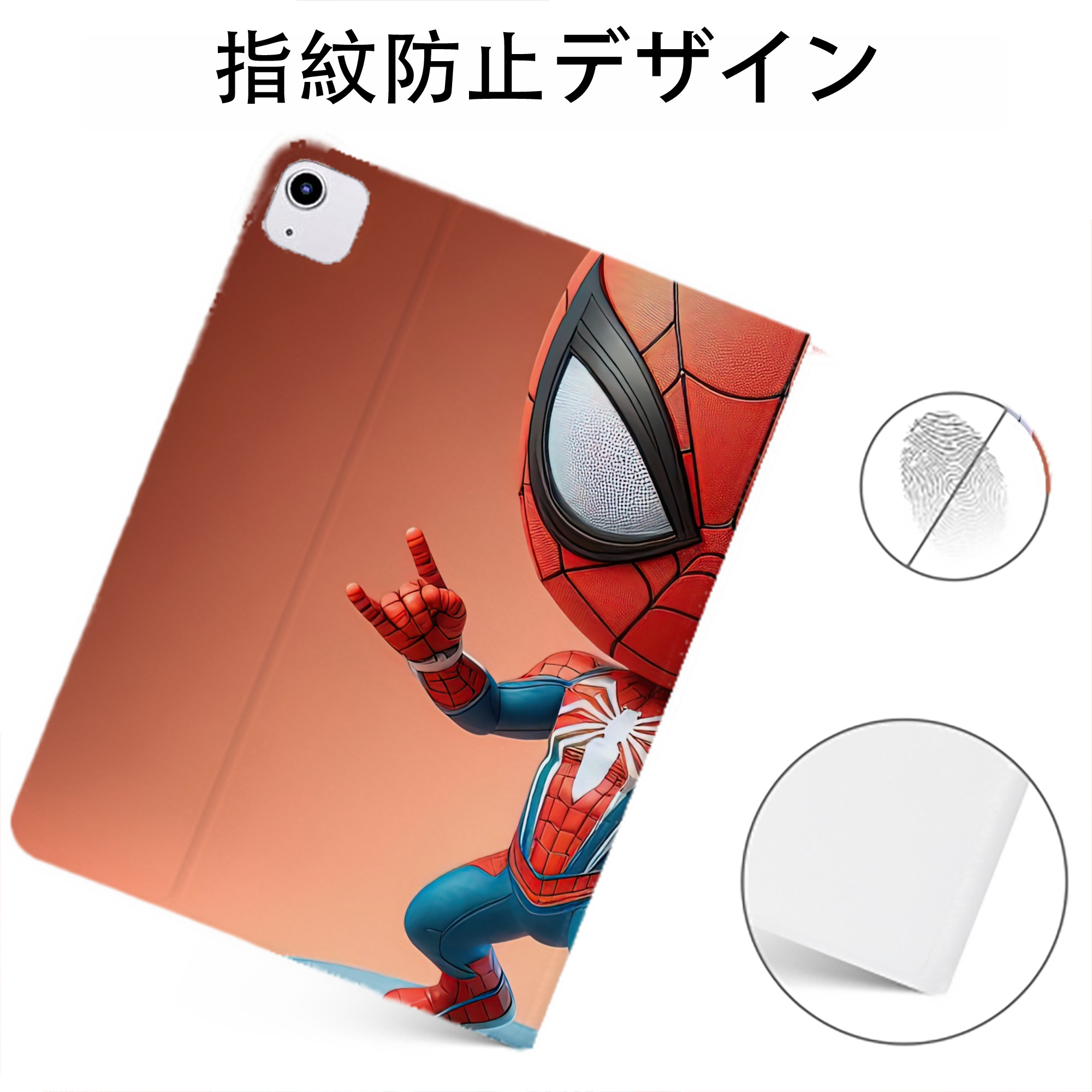 （画像用） Spider Man スパイダーマン IPadケース ペンホルダー付き ブックスタイルデザイン